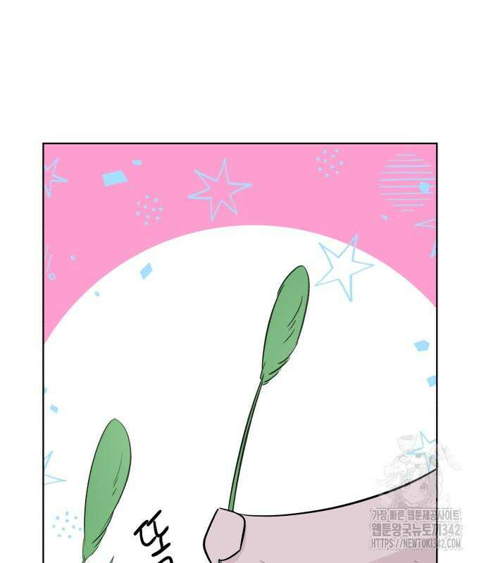 문어숙희숙회 11화 6
