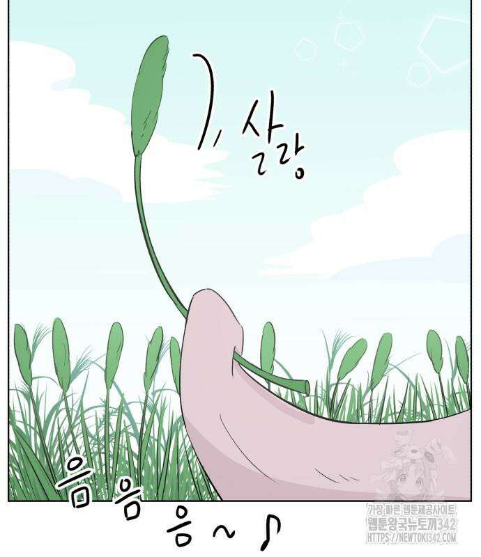 문어숙희숙회 11화 10