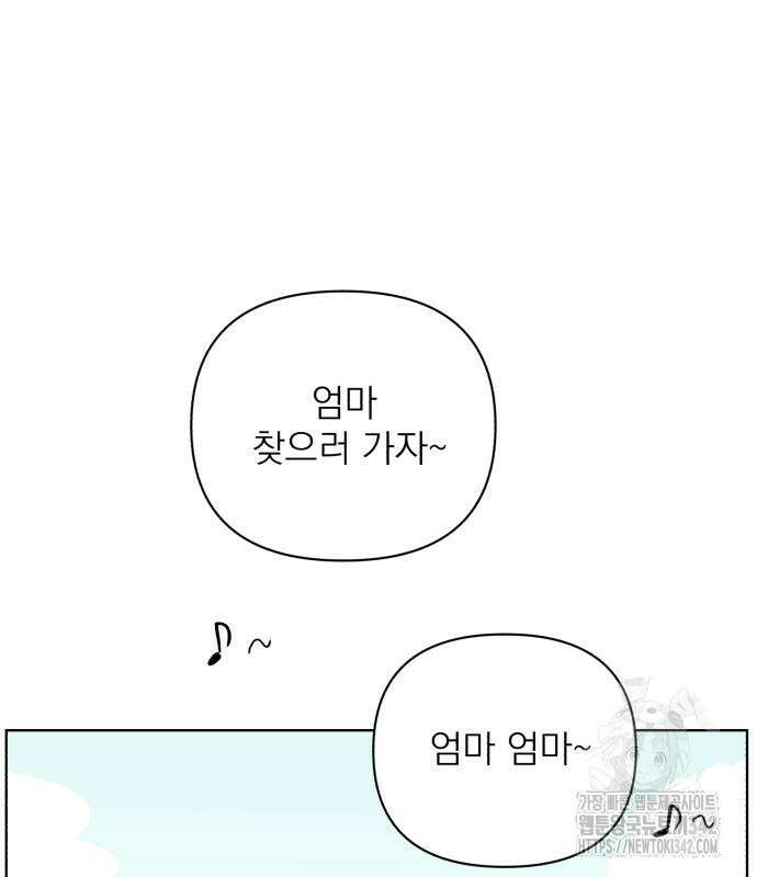 문어숙희숙회 11화 11
