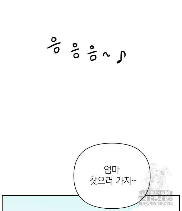 문어숙희숙회 11화 13