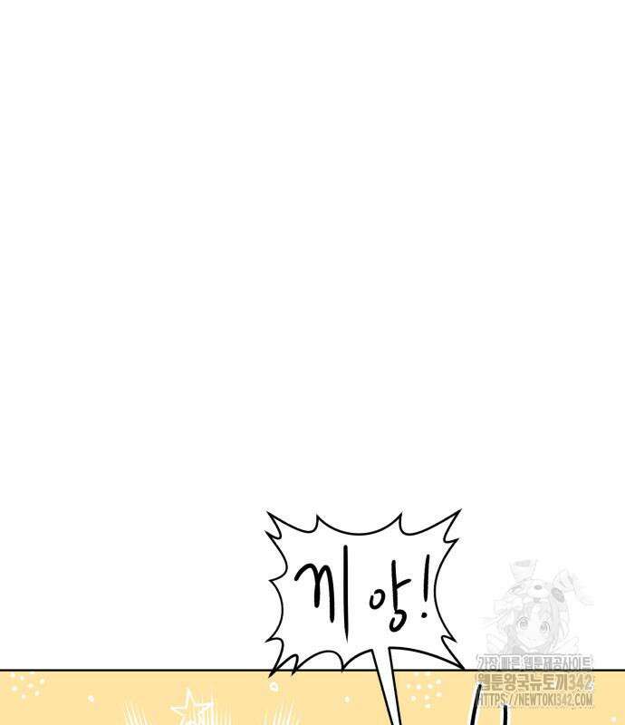 문어숙희숙회 11화 24