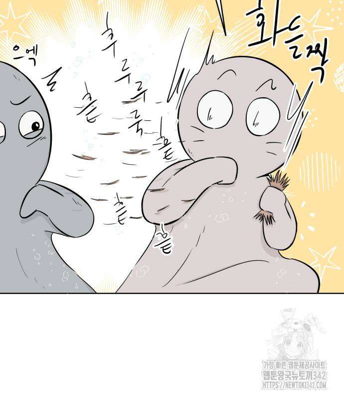 문어숙희숙회 11화 25