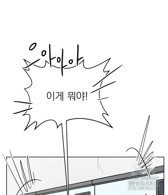 문어숙희숙회 11화 26