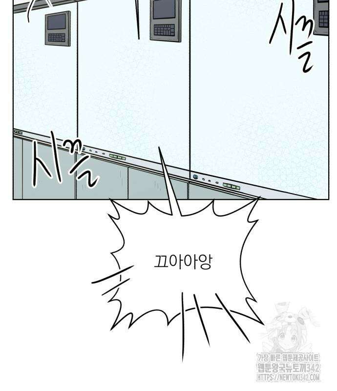 문어숙희숙회 11화 27