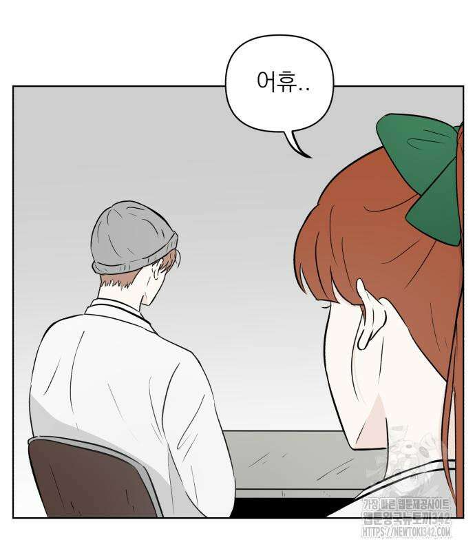 문어숙희숙회 11화 30