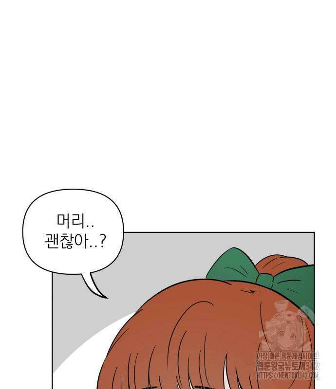 문어숙희숙회 11화 31