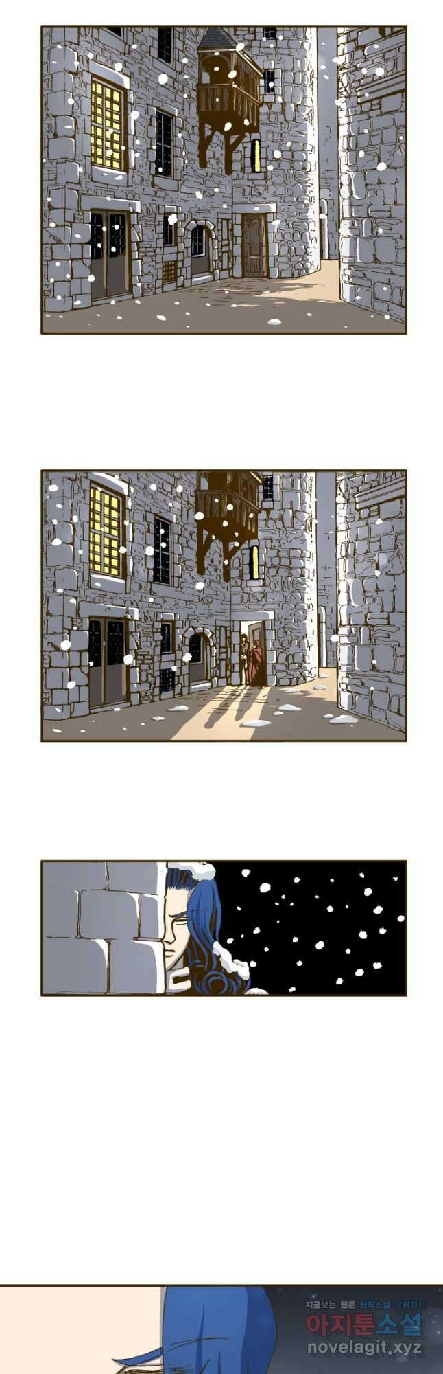 프린세스_224화 7