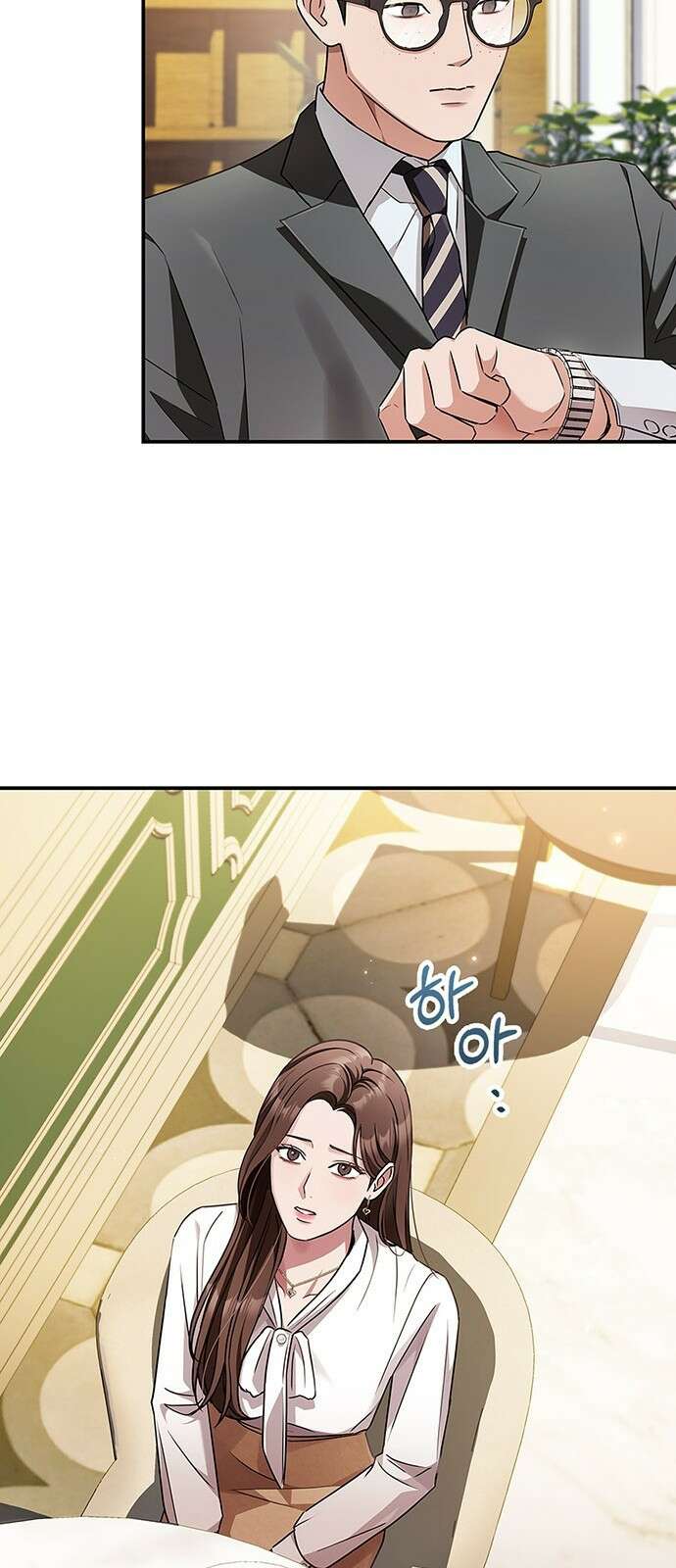 부부, 어디까지 가능해? 1화 저랑 결혼 생각 있으세요 26