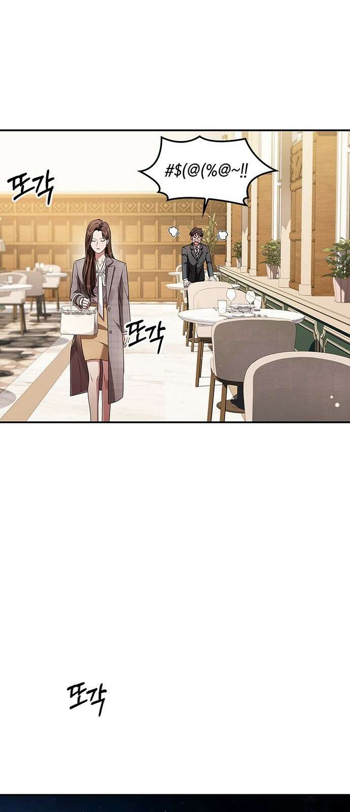 부부, 어디까지 가능해? 1화 저랑 결혼 생각 있으세요 46