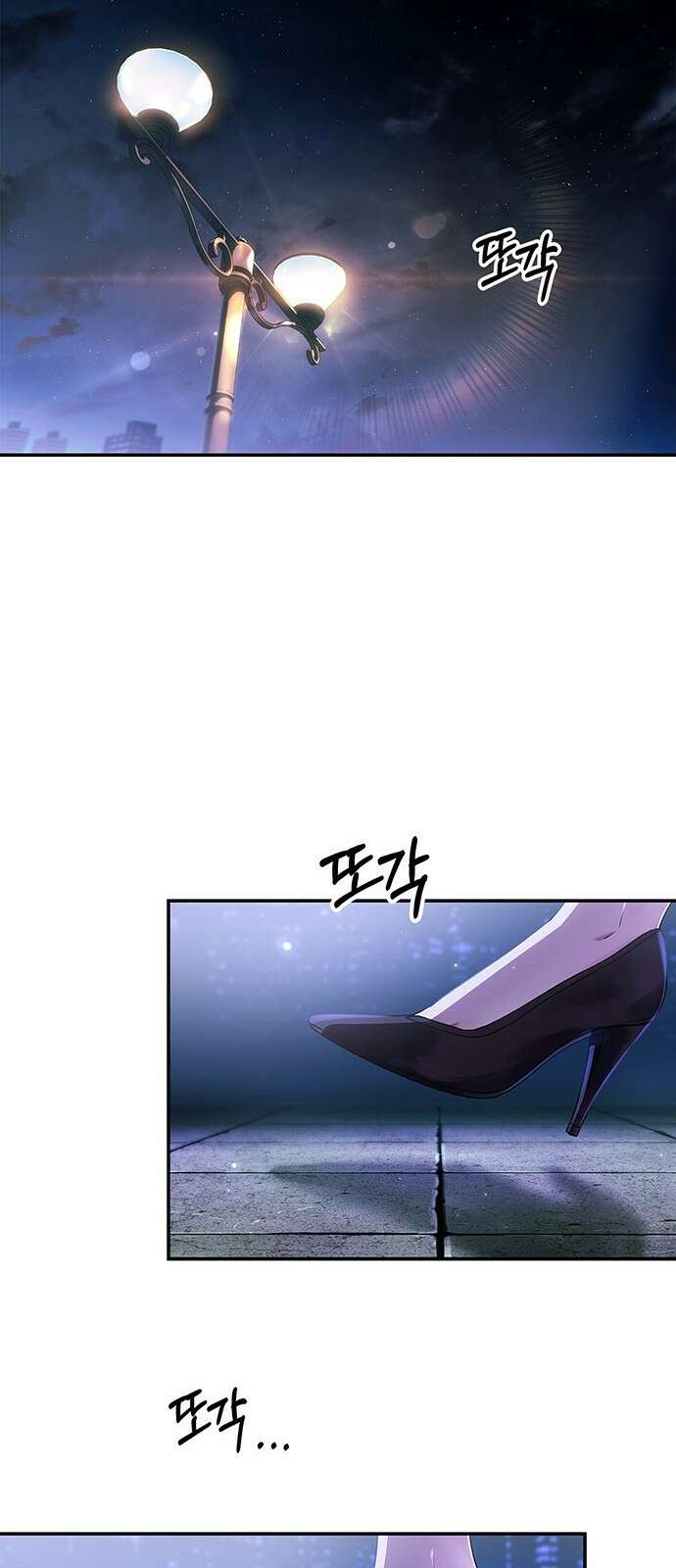 부부, 어디까지 가능해? 1화 저랑 결혼 생각 있으세요 47