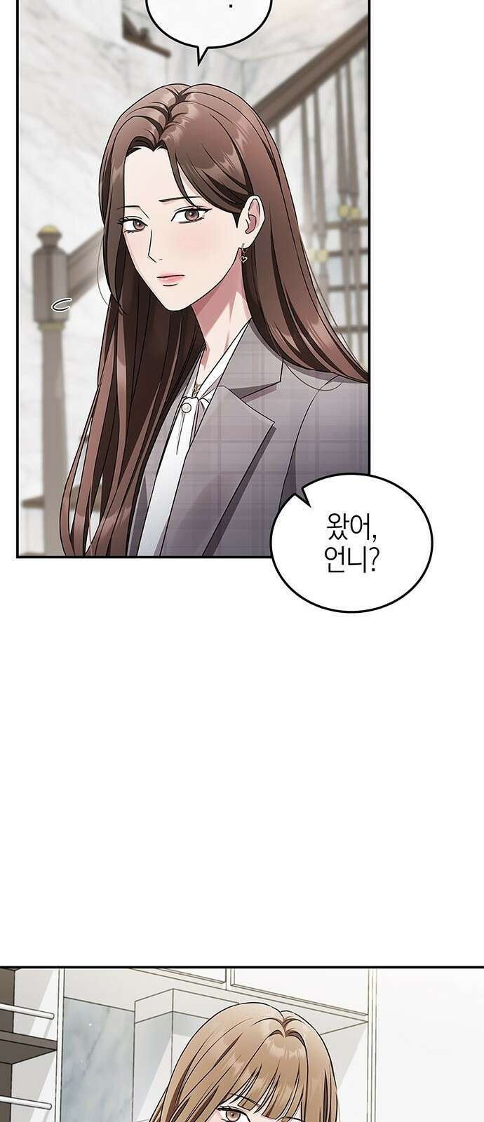 부부, 어디까지 가능해? 1화 저랑 결혼 생각 있으세요 54