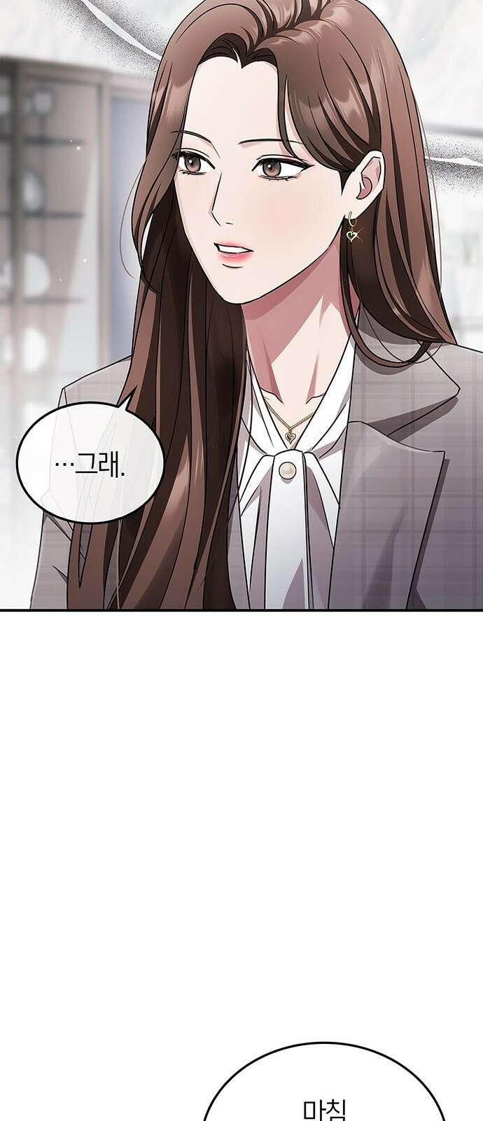 부부, 어디까지 가능해? 1화 저랑 결혼 생각 있으세요 56