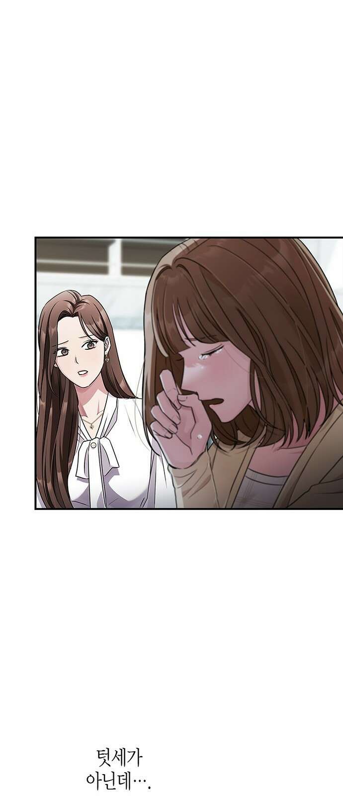 부부, 어디까지 가능해? 1화 저랑 결혼 생각 있으세요 69