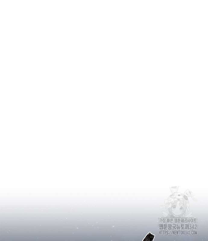 부부, 어디까지 가능해? 8화 2