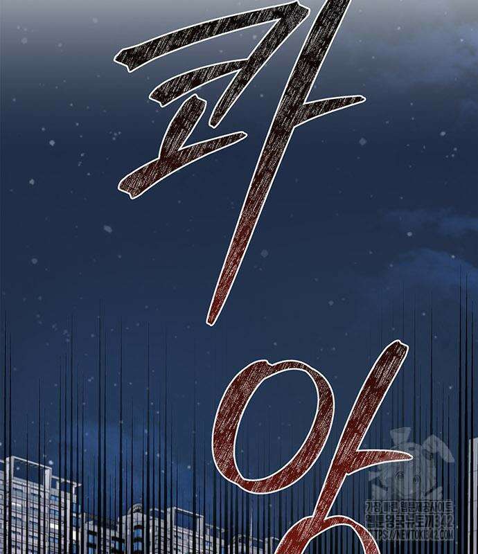 부부, 어디까지 가능해? 8화 3