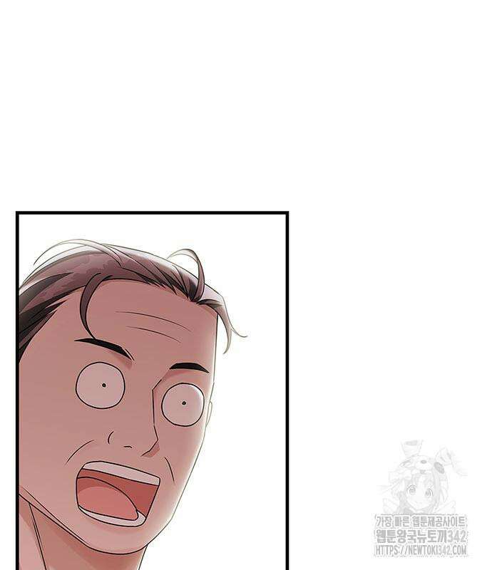부부, 어디까지 가능해? 8화 5