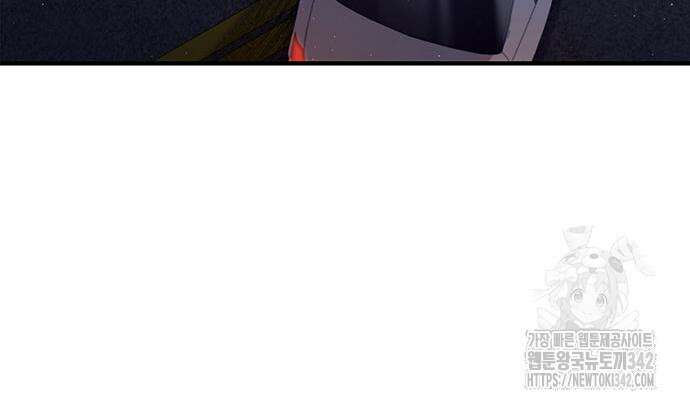 부부, 어디까지 가능해? 8화 10