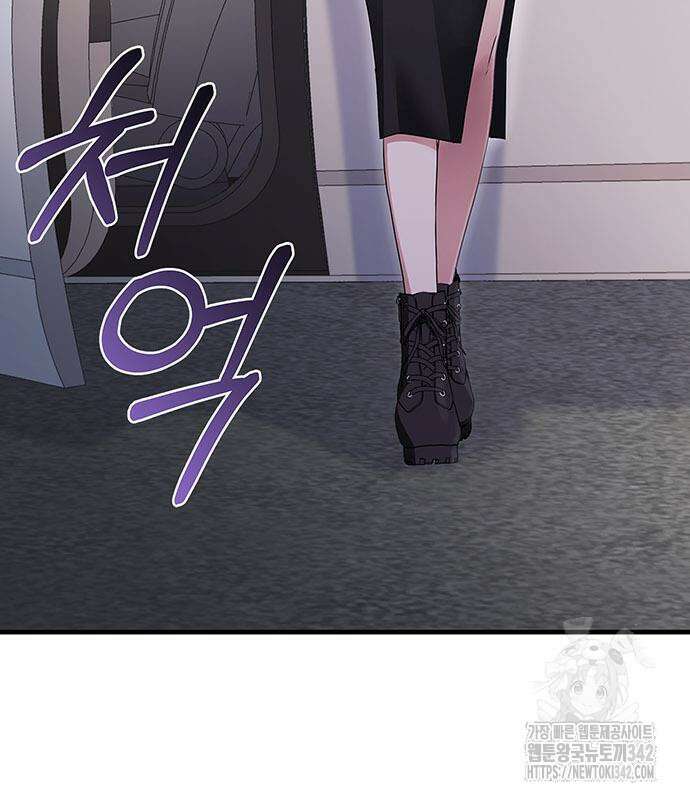 부부, 어디까지 가능해? 8화 16