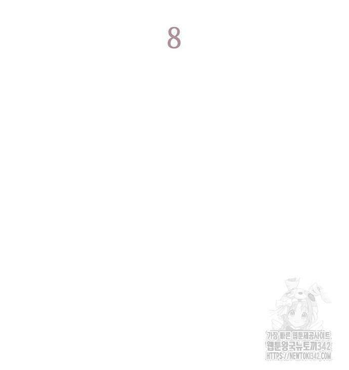 부부, 어디까지 가능해? 8화 19