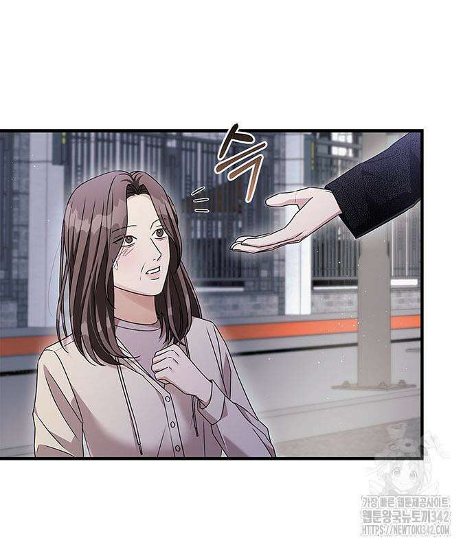 부부, 어디까지 가능해? 8화 32