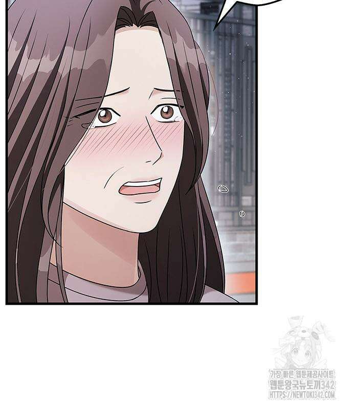 부부, 어디까지 가능해? 8화 37