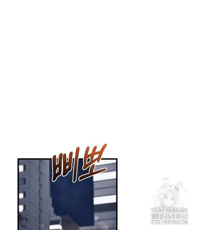 부부, 어디까지 가능해? 8화 40