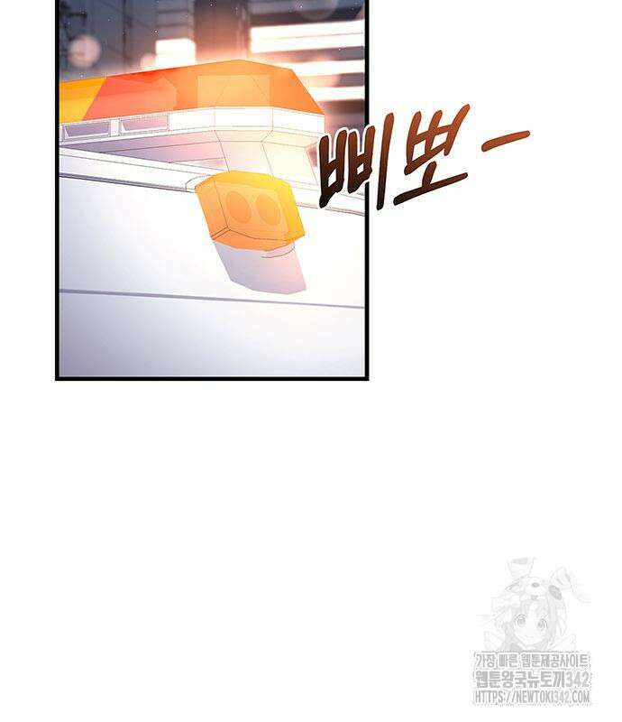 부부, 어디까지 가능해? 8화 41