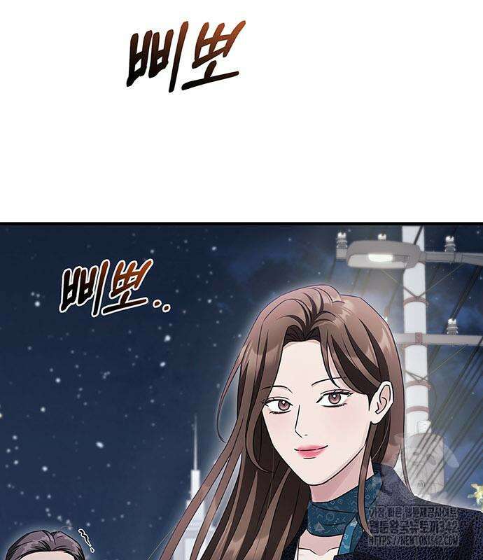 부부, 어디까지 가능해? 8화 42