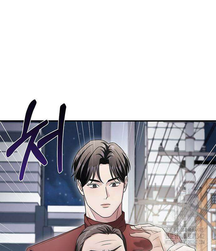 부부, 어디까지 가능해? 8화 47