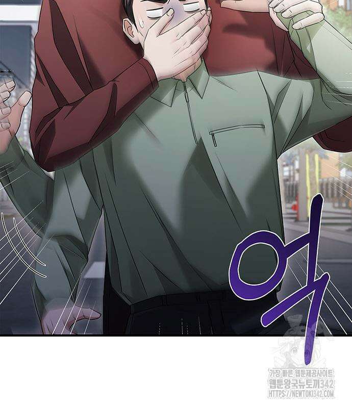 부부, 어디까지 가능해? 8화 48