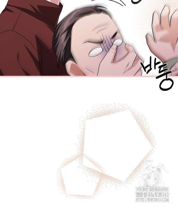 부부, 어디까지 가능해? 8화 54