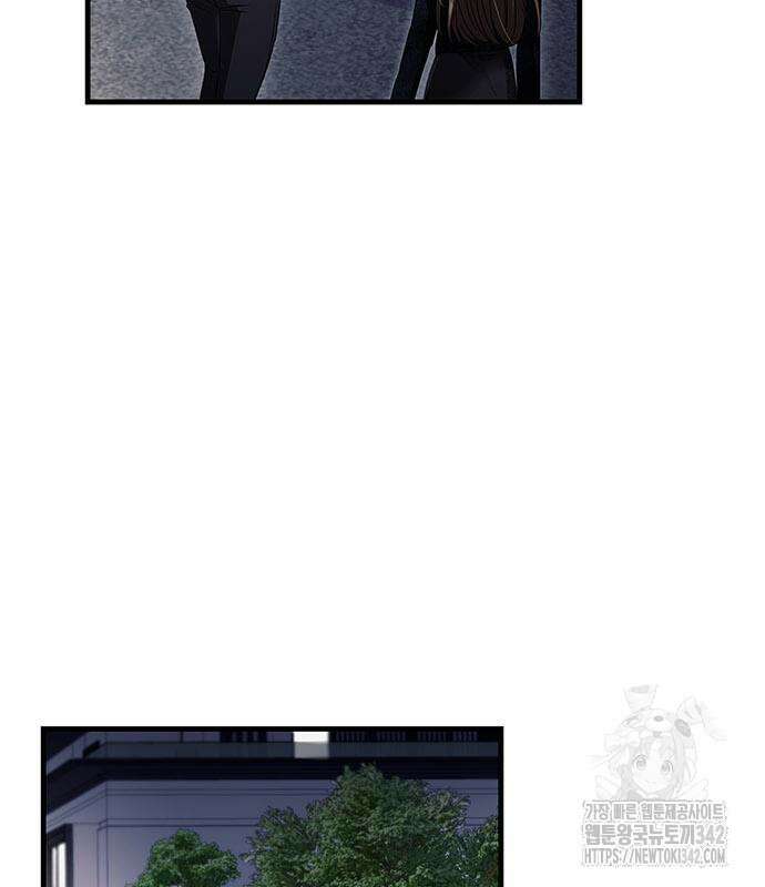 부부, 어디까지 가능해? 8화 72
