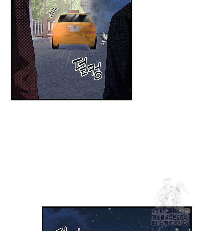 부부, 어디까지 가능해? 8화 78