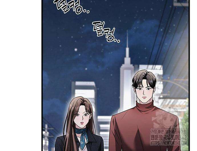 부부, 어디까지 가능해? 8화 79