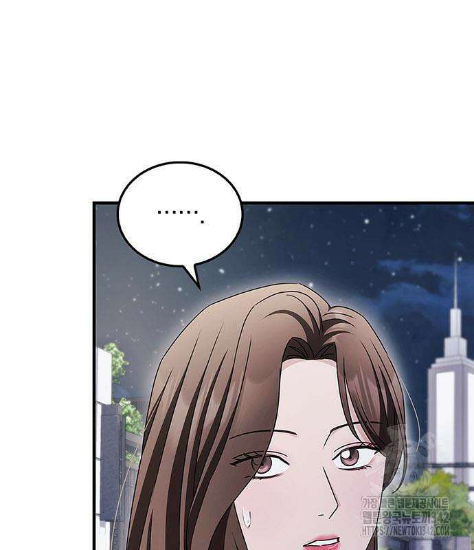 부부, 어디까지 가능해? 8화 85