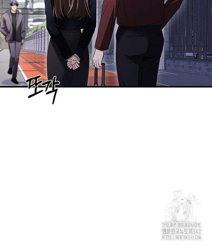 부부, 어디까지 가능해? 8화 88