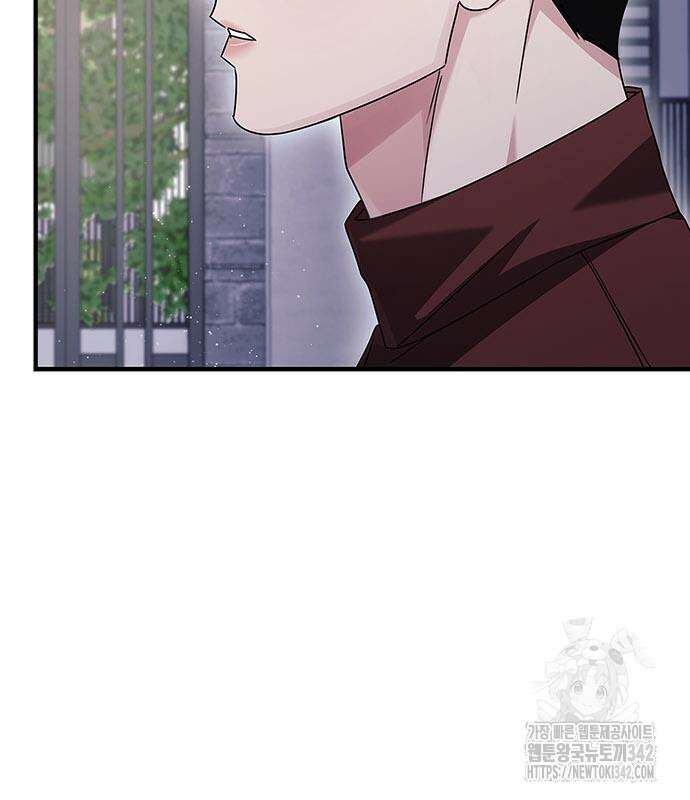 부부, 어디까지 가능해? 8화 90