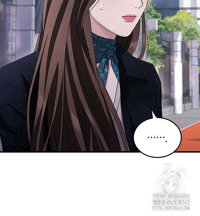 부부, 어디까지 가능해? 8화 92