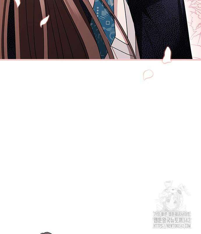 부부, 어디까지 가능해? 8화 103