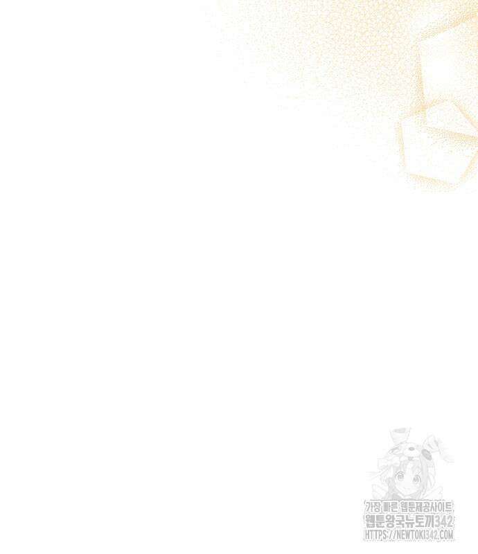 부부, 어디까지 가능해? 8화 116
