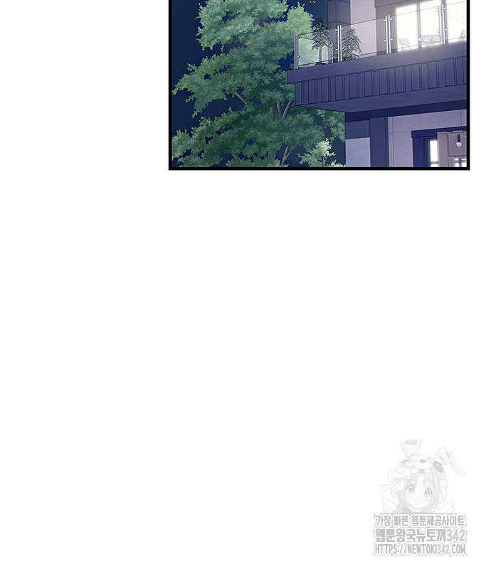 부부, 어디까지 가능해? 8화 118