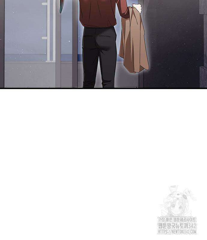 부부, 어디까지 가능해? 8화 122