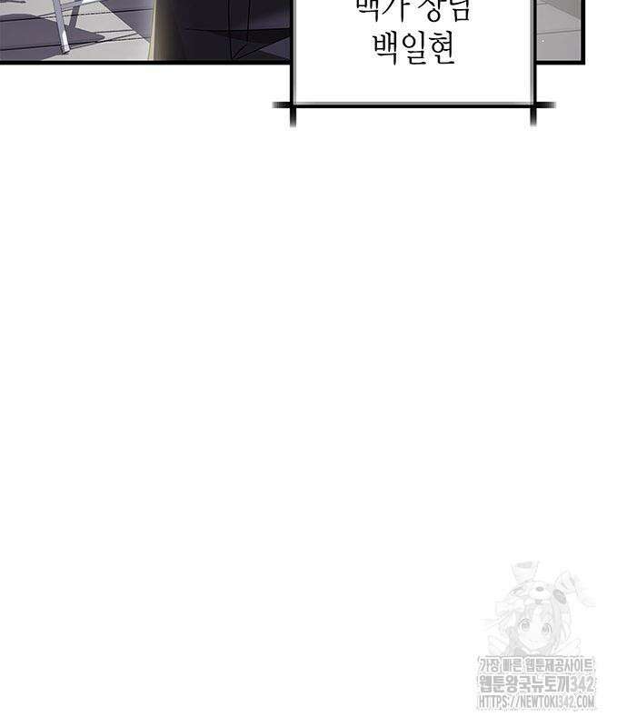 부부, 어디까지 가능해? 8화 126