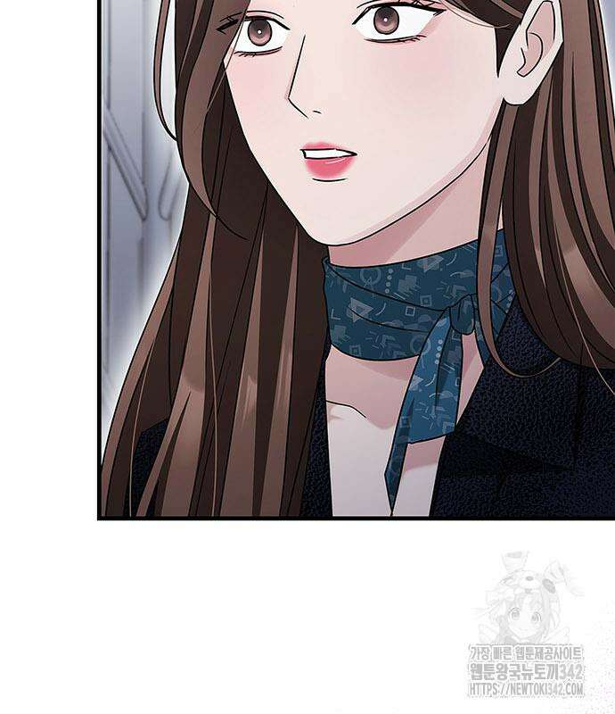 부부, 어디까지 가능해? 8화 134