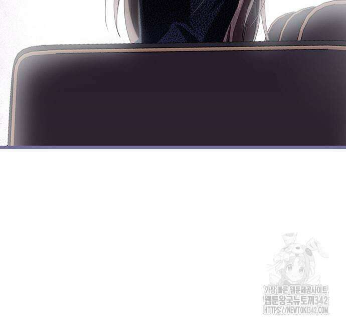 부부, 어디까지 가능해? 8화 137