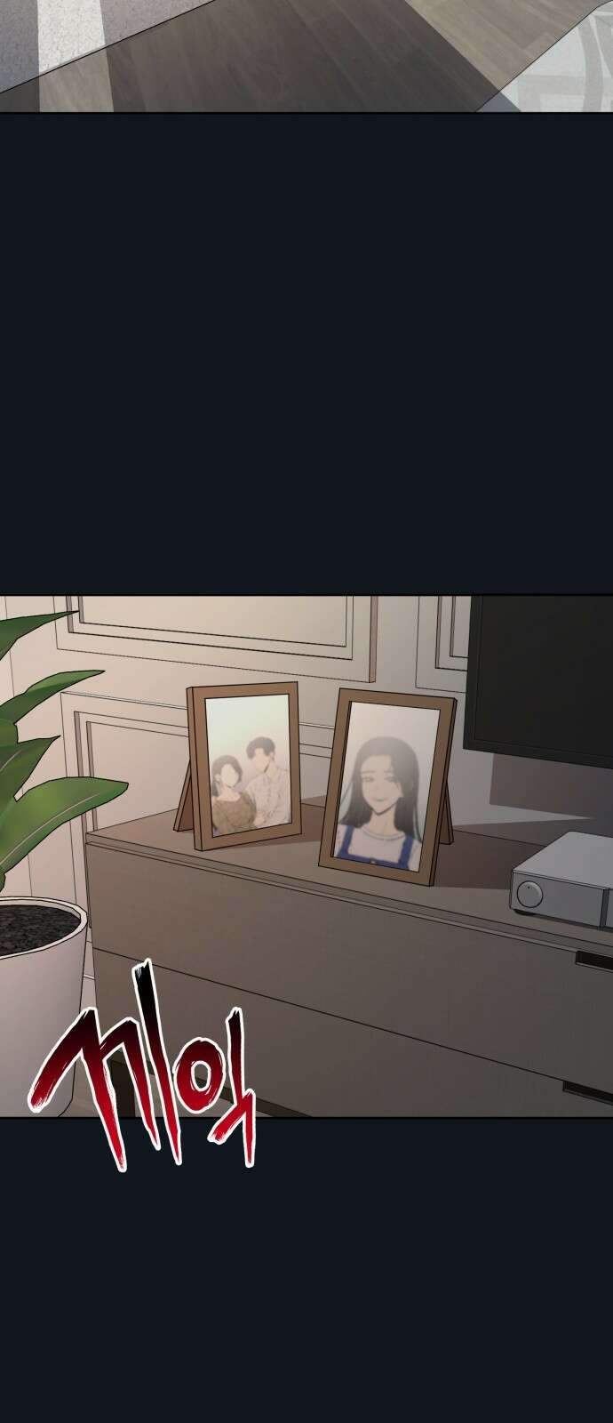 늘봄가든 2화 2