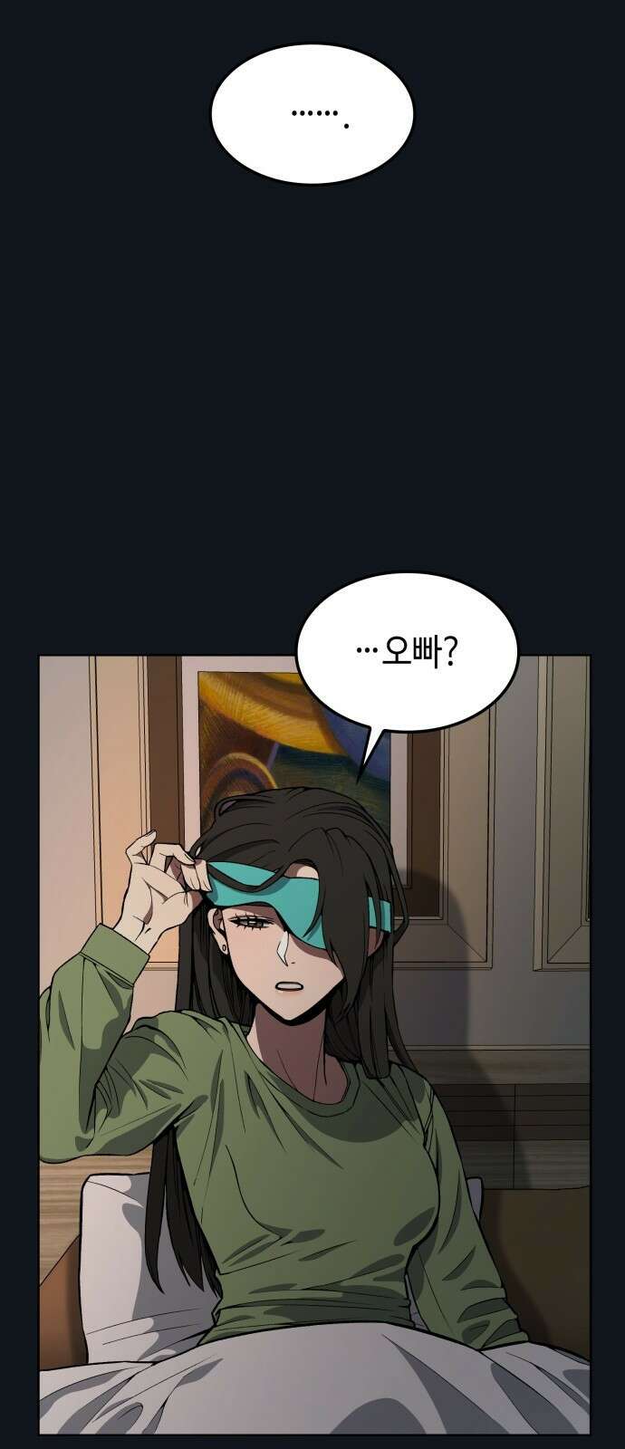늘봄가든 2화 7