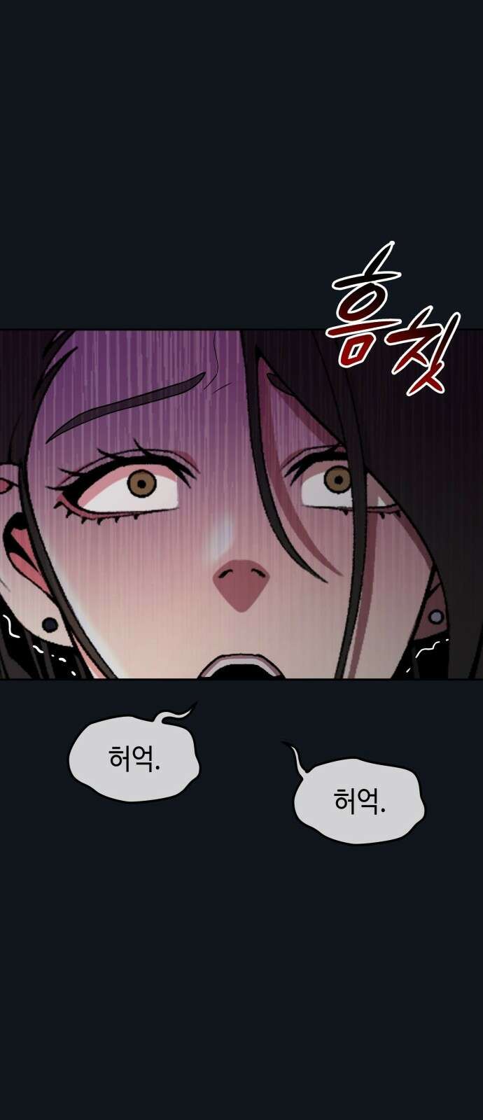 늘봄가든 2화 12