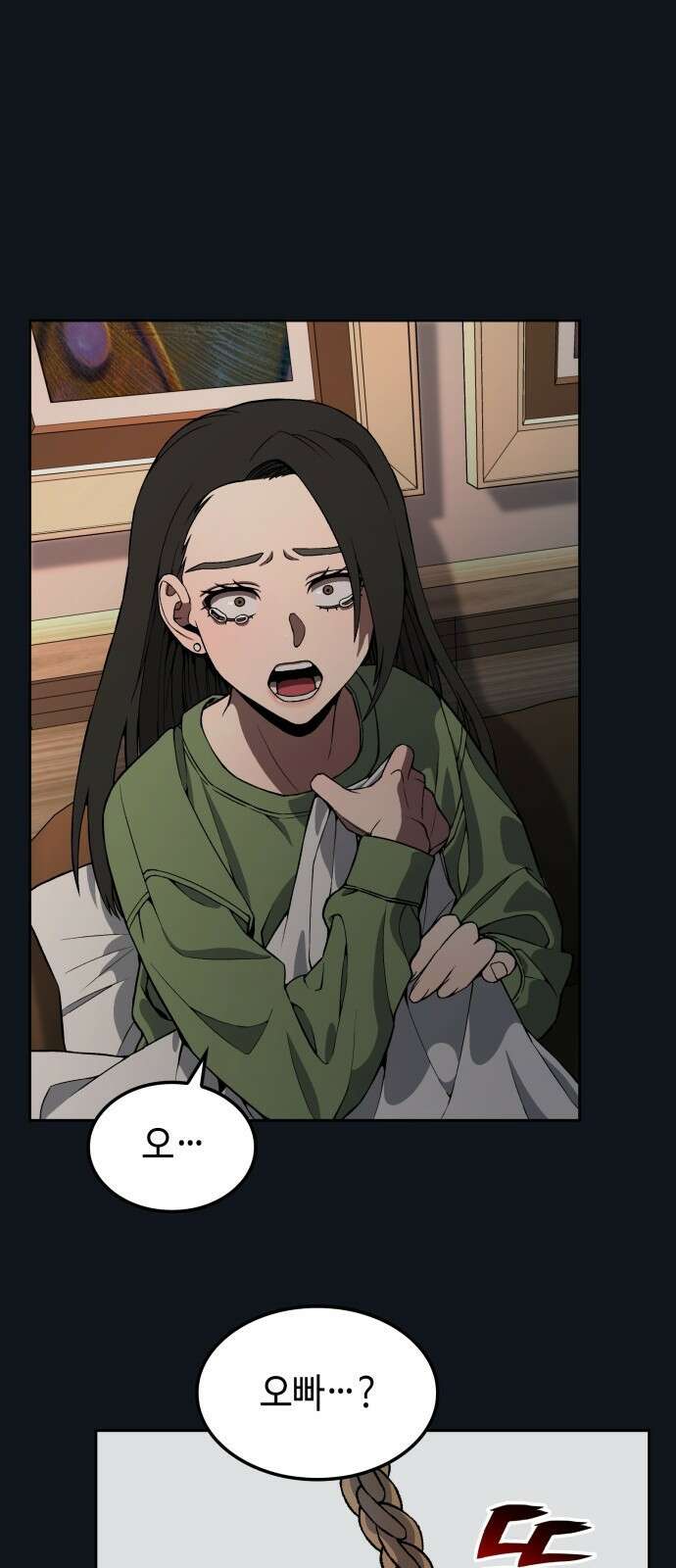 늘봄가든 2화 14