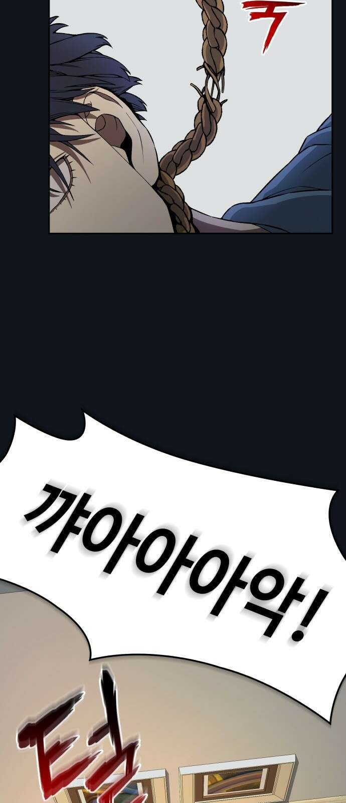 늘봄가든 2화 15